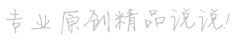 殺人如麻網